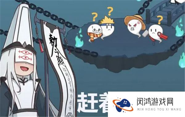 赶着去投胎