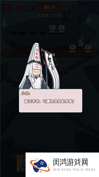 赶着去投胎