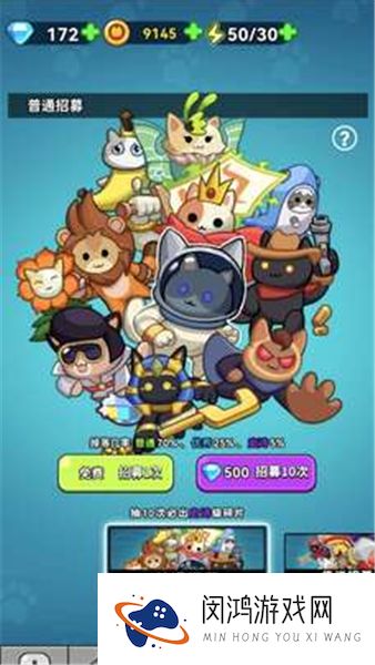 卡皮巴拉冒险Go植物杂交版