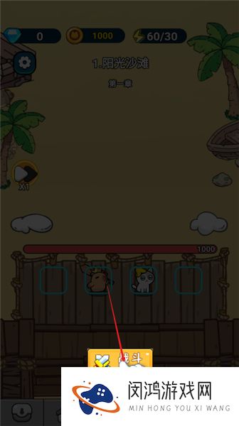 卡皮巴拉冒险Go植物杂交版