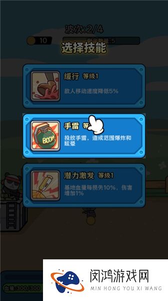 僵尸别想跑