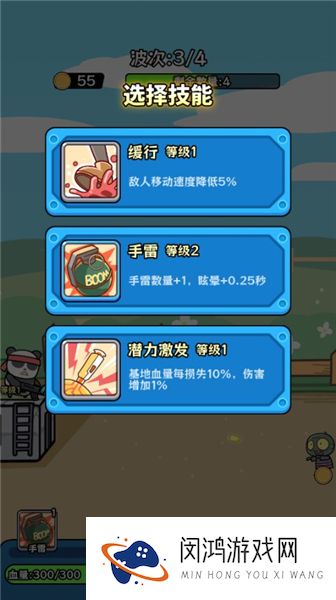 僵尸别想跑