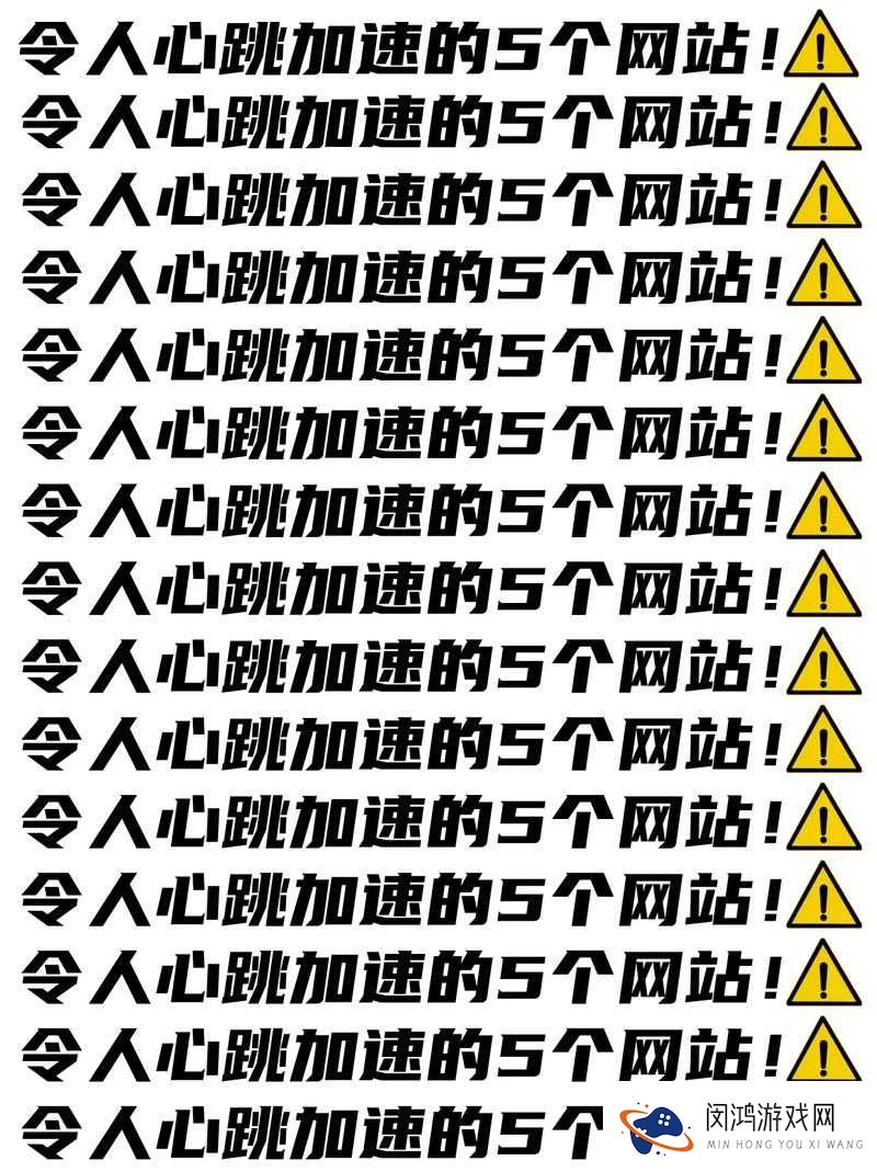 在抖音上，如何找到令人心跳加速的黄软件 app？