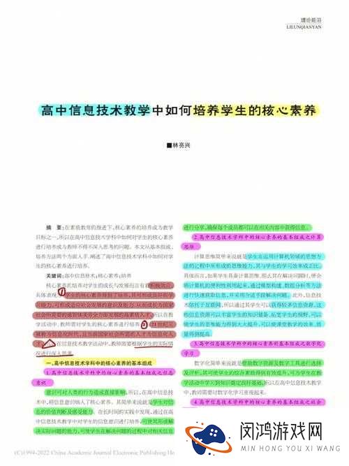 龙诀培养，揭秘资源管理中的高效核心策略与实战应用