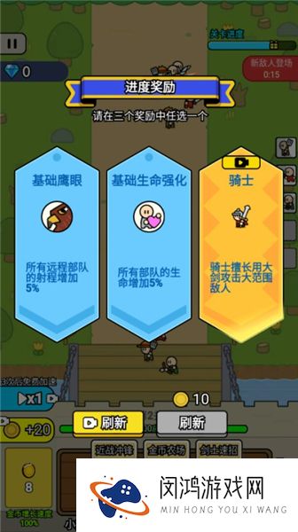 战车迷城
