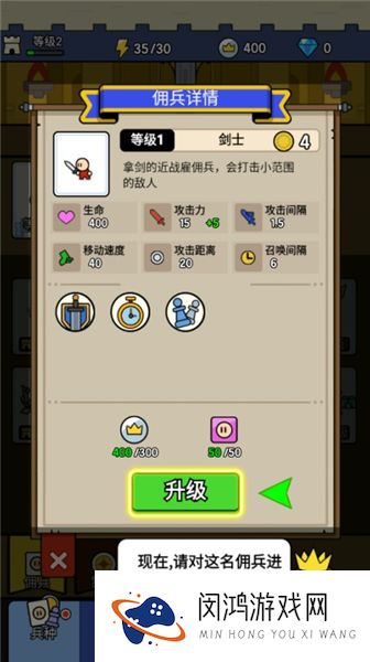 战车迷城