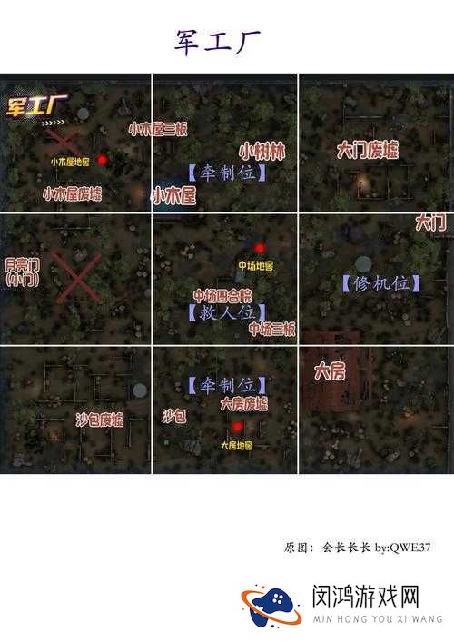 自由之战5v5地图怎么样？5v5地图详解析及玩法革命预测