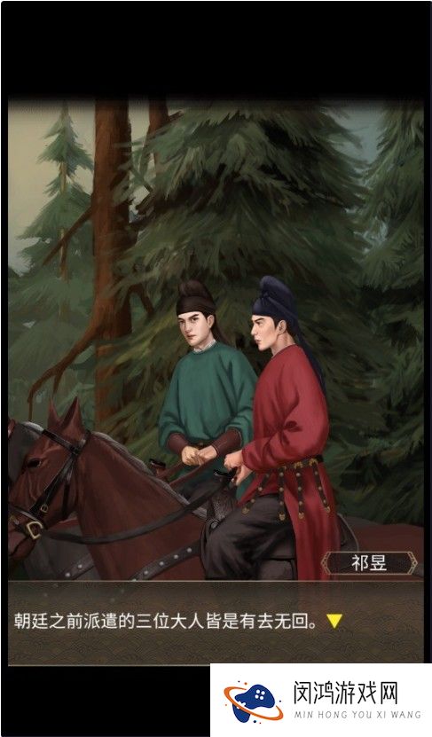 大唐诡异录