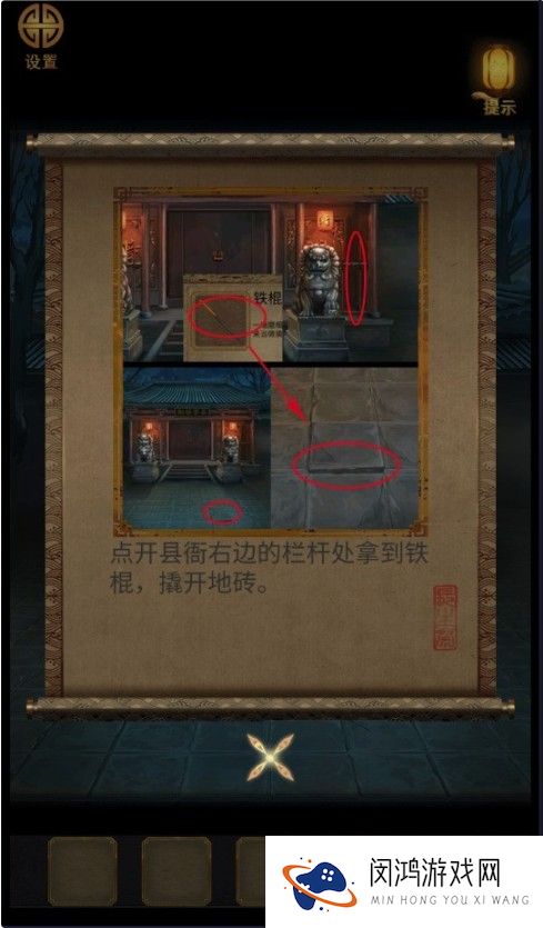 大唐诡异录