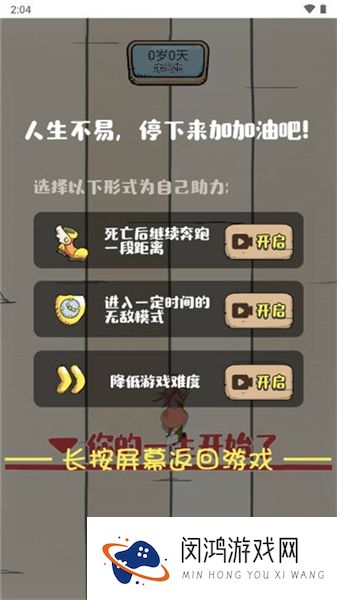 小明的一天