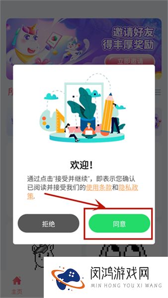 草莓涂涂