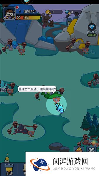 勇者防御