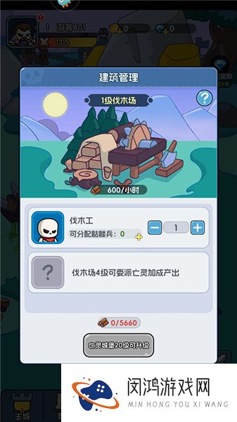勇者防御