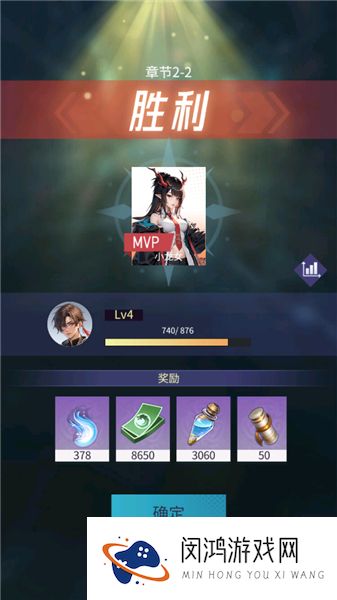修真高手