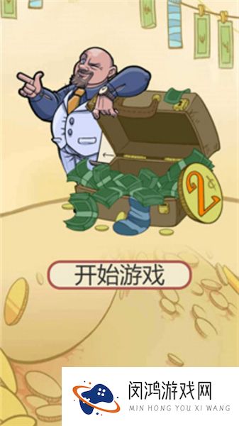 疯狂的古董