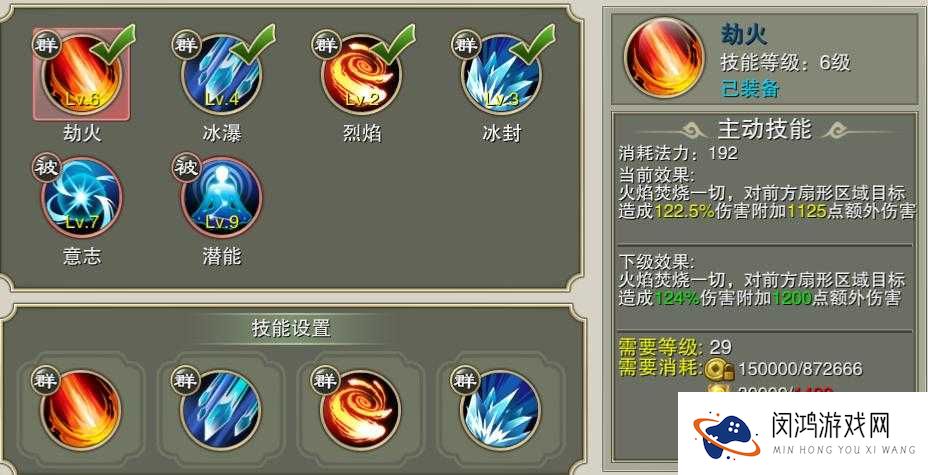 灵域戮仙日常功能介绍