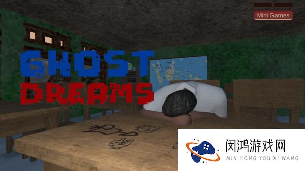 幽灵之梦布莱恩罗特