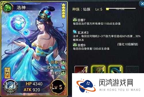 炼妖壶传奇无尽仙途攻略