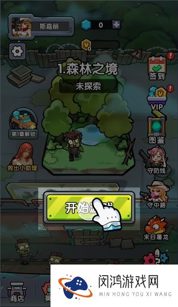背包自走棋