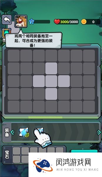 背包自走棋