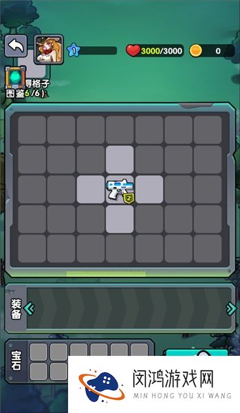 背包自走棋