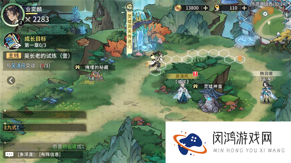 遮天凡尘一叶
