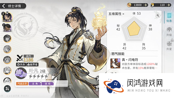 遮天凡尘一叶