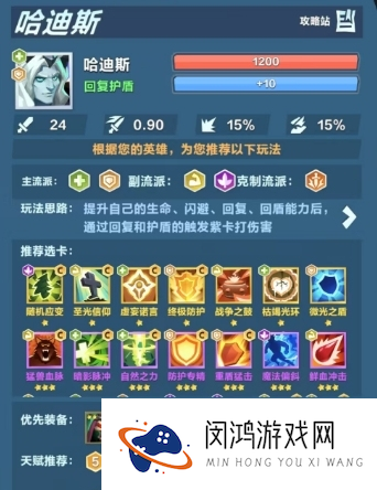 口袋斗蛐蛐
