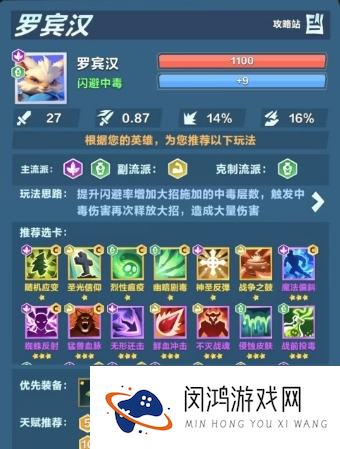 口袋斗蛐蛐