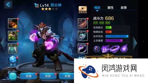 全民超神双子座排位上分技巧，资源管理视角下的攻略解析