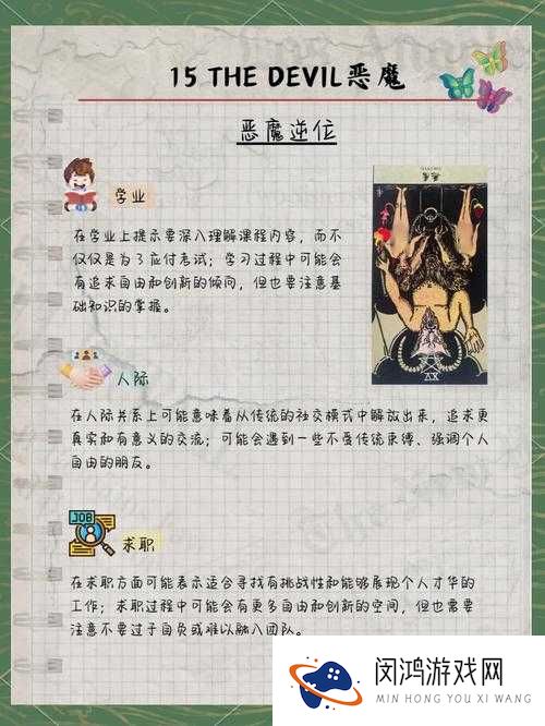 进击吧食尸鬼塔罗牌小小攻略，资源管理的艺术