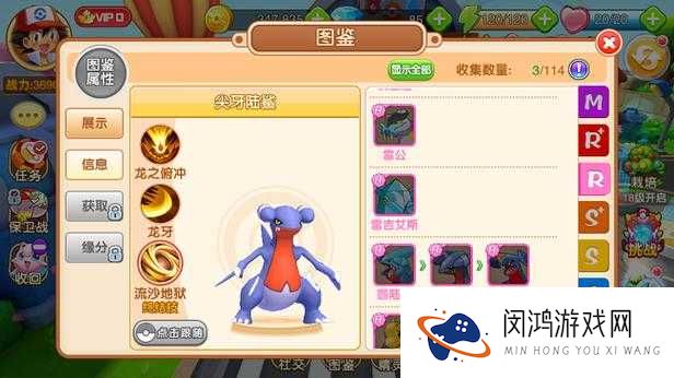 问道手游点钢枪怎么样，属性获取图鉴总览的深度解析