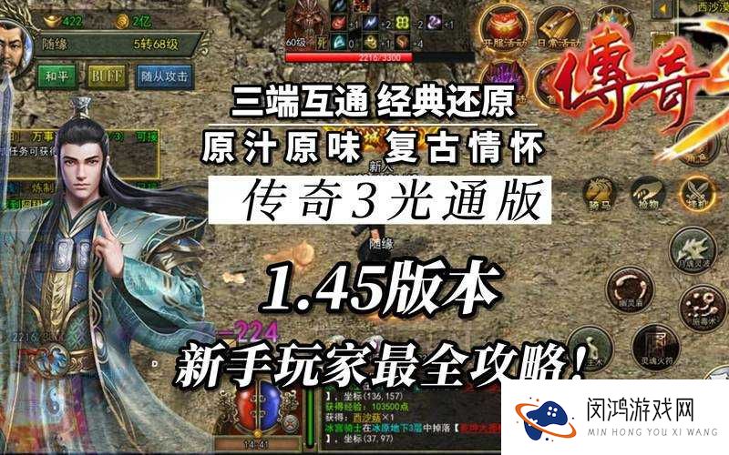 新手福音魔神传奇常见问题解答FAQ在资源管理中的重要性及高效利用策略