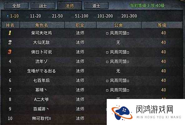魔神传奇全面冲级攻略，解锁多种高效升级途径，助你快速提升实力