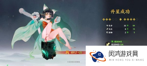 指间山海手游
