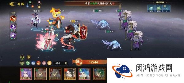 指间山海手游