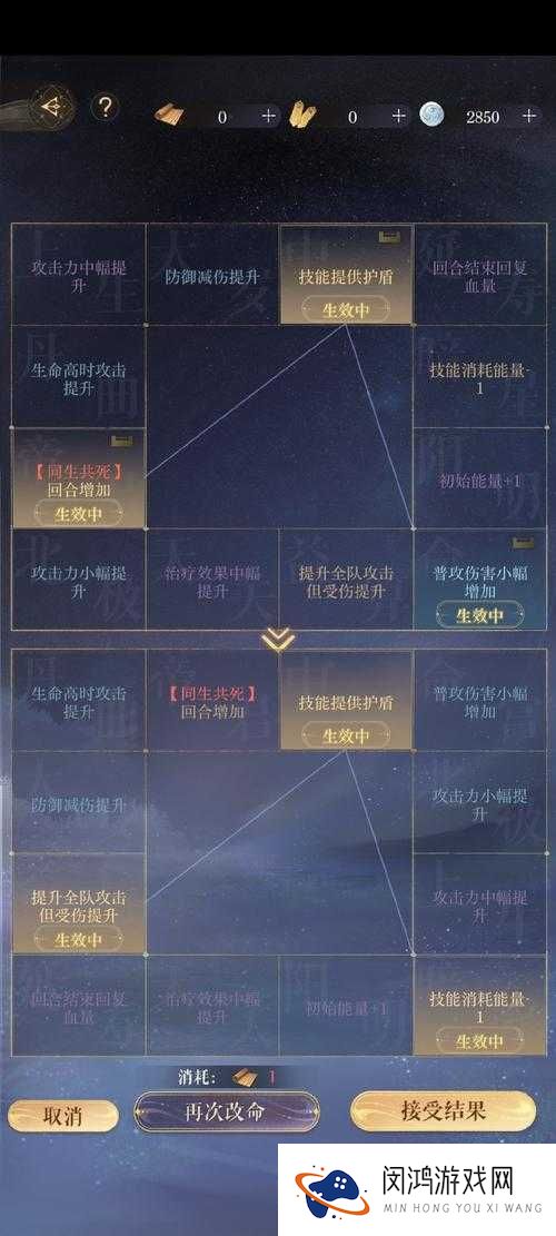凡仙游戏深度攻略，揭秘高效洗卡片技巧，助你战力飙升