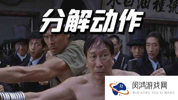 功夫全明星副本暴走攻略系列——第一章第二关