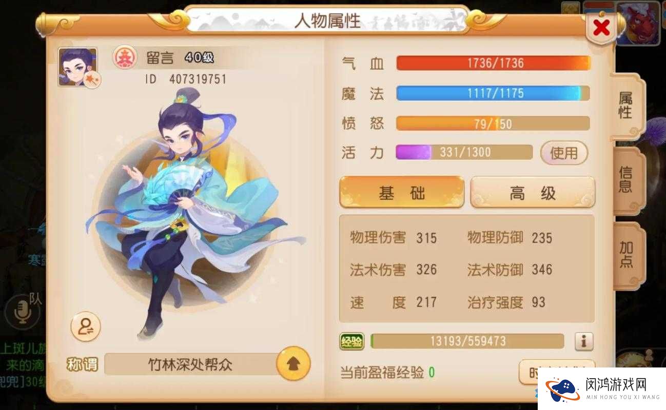 梦幻西游无双版中的辅助模式，手残党的福音与资源管理艺术