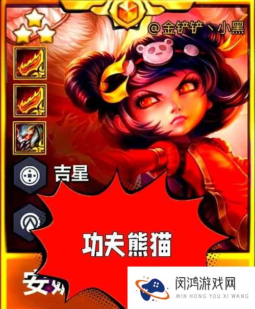 功夫熊猫手游真气系统详解