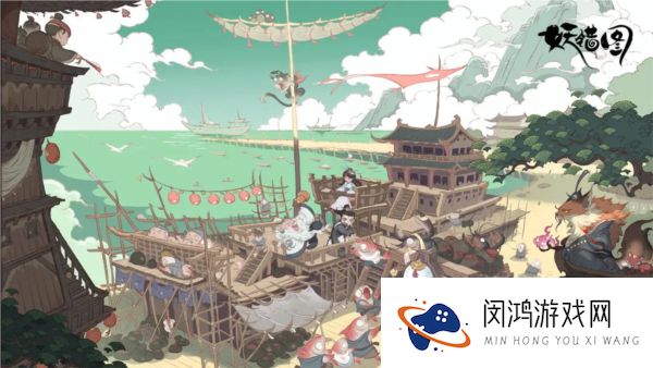 妖错图
