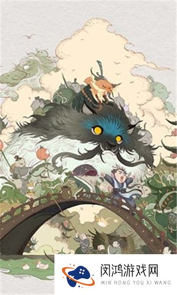 妖错图