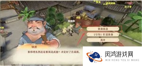 妖错图