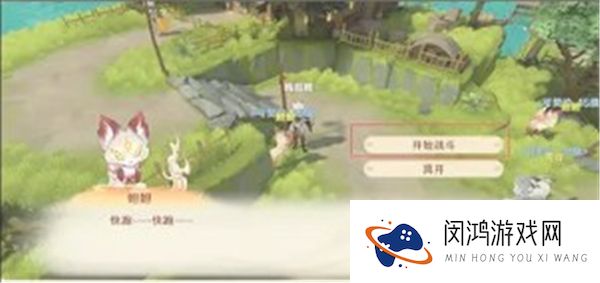 妖错图