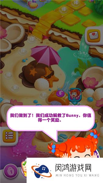 啫喱果汁