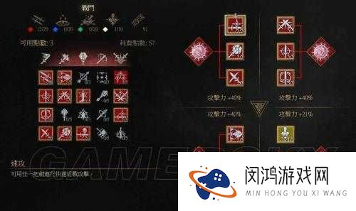 剑侠移动版飞火流星，深度技能解析与实战使用策略详解