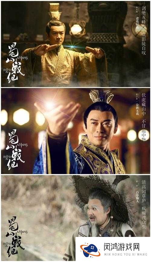蜀山战纪之剑侠传奇四大职业深度剖析