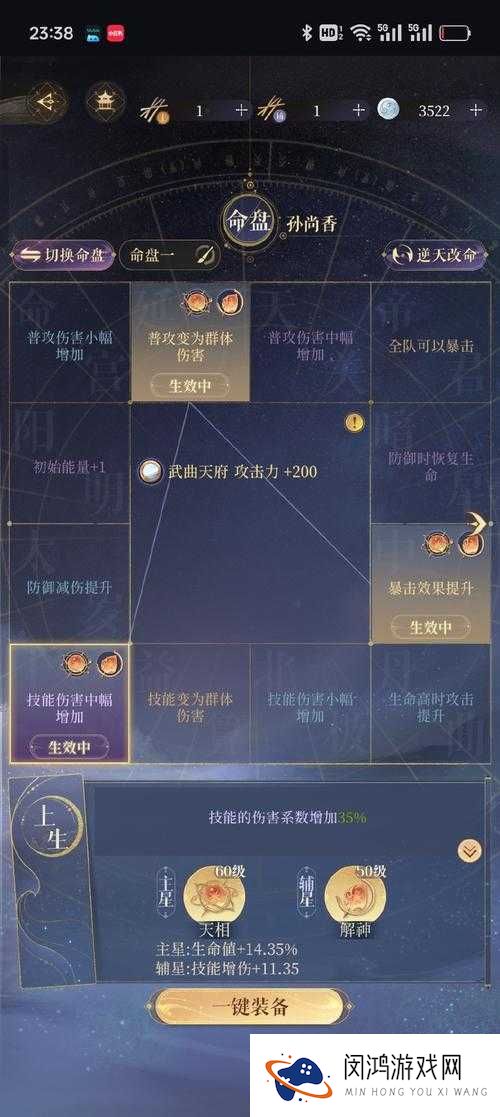 英雄兵团战斗力提升攻略
