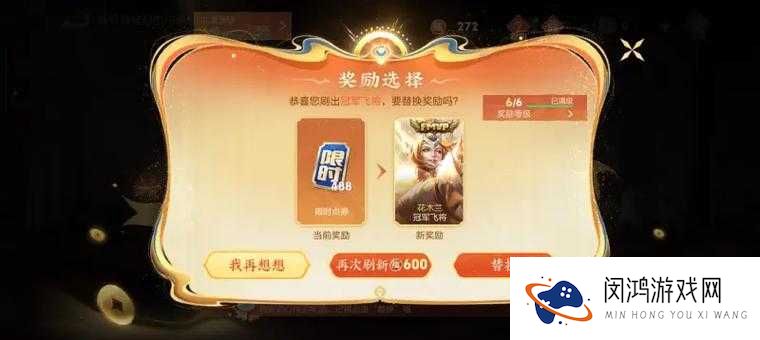 王者荣耀蓝宝石，性价比之选，法力续航神器