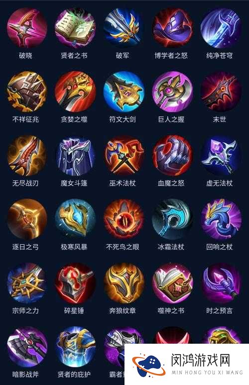 王者荣耀黑色战斧图鉴与装备评价